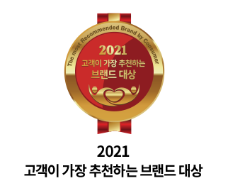 2021 고객이 가장 추천하는 브랜드 대상